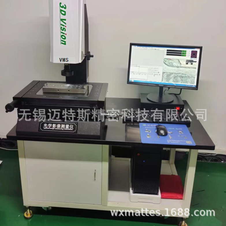 VMS影像测量仪4