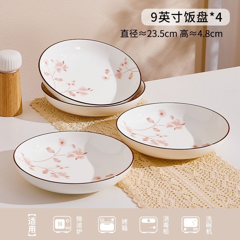 9inch 밥 접시 4개, 밑칠색 고온 도자기/꽃말 시간