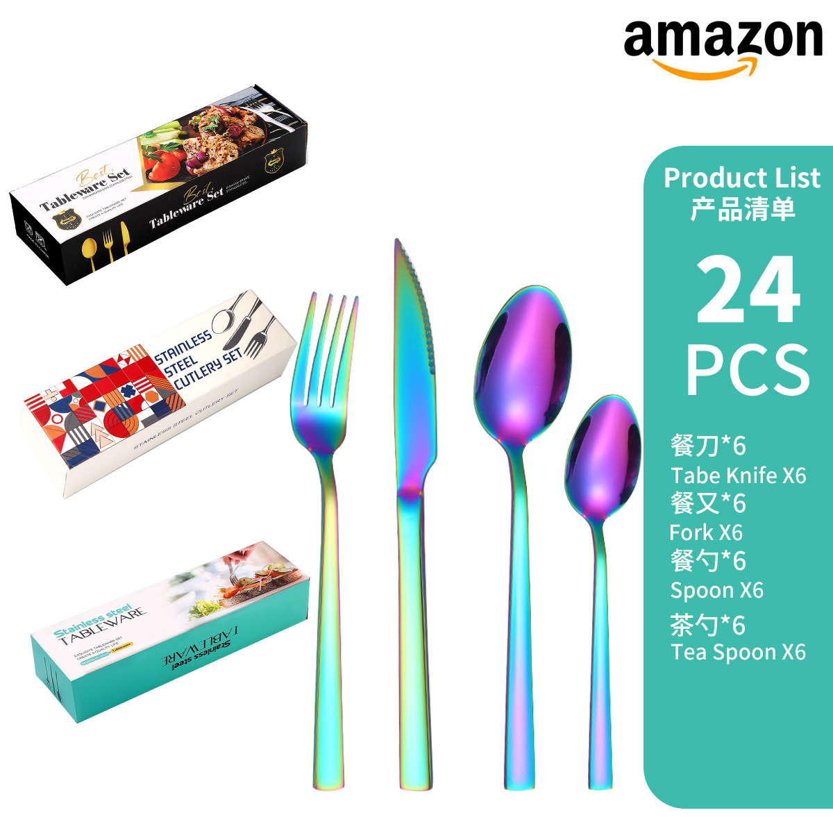 컬러 24 조각 세트