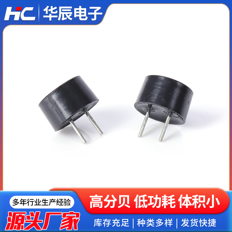 電磁式無源ブザーの無源連続音ブザーのHCW-9055を供給します。|undefined