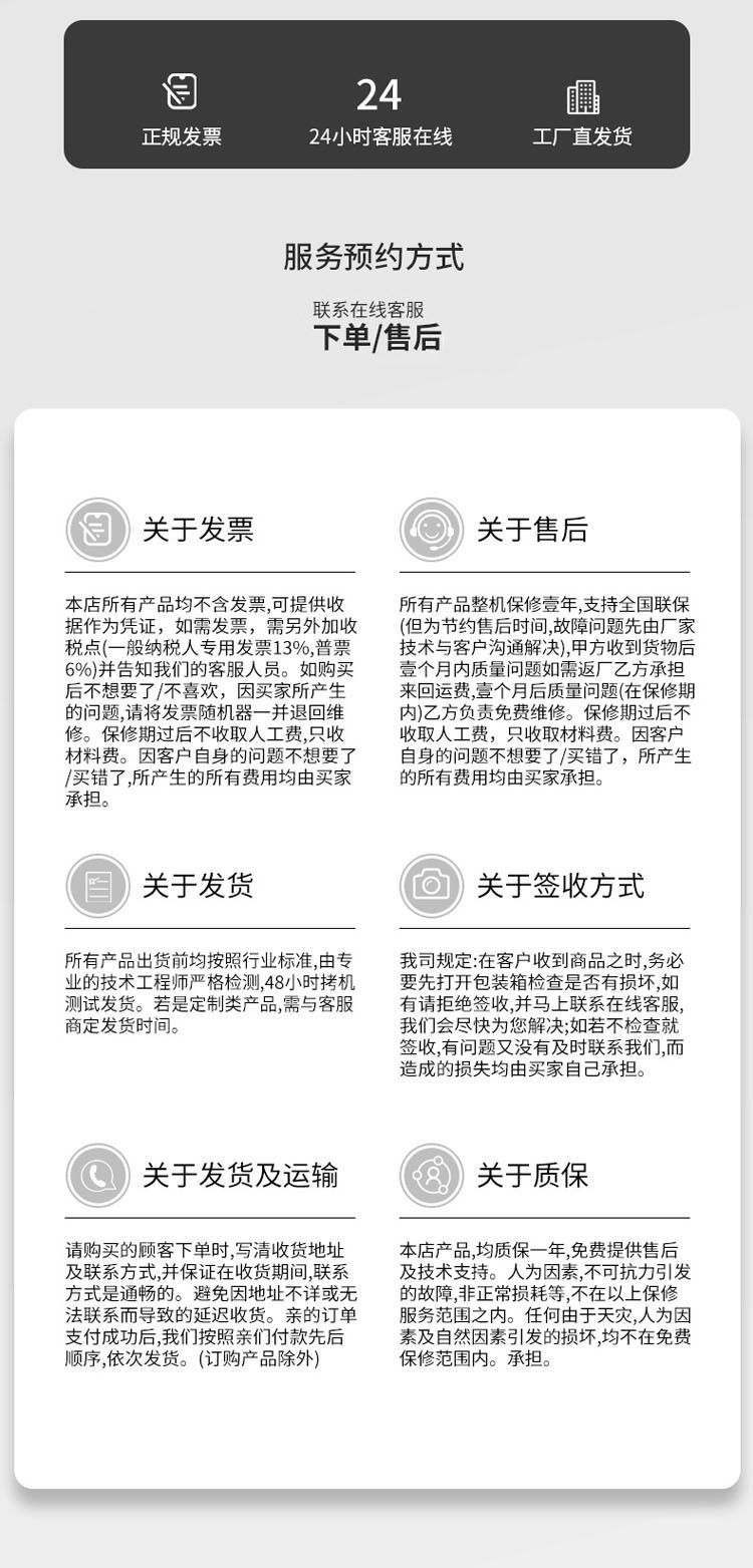 详情图_20