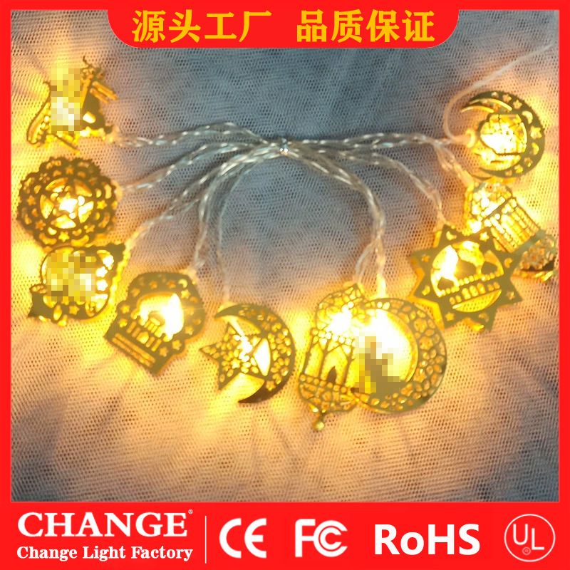 철조합 5-가열램프