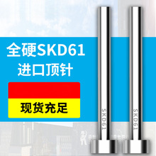 MSKD61ȫӲH13յωTģ͸ߜؼӲģ픗UF؛