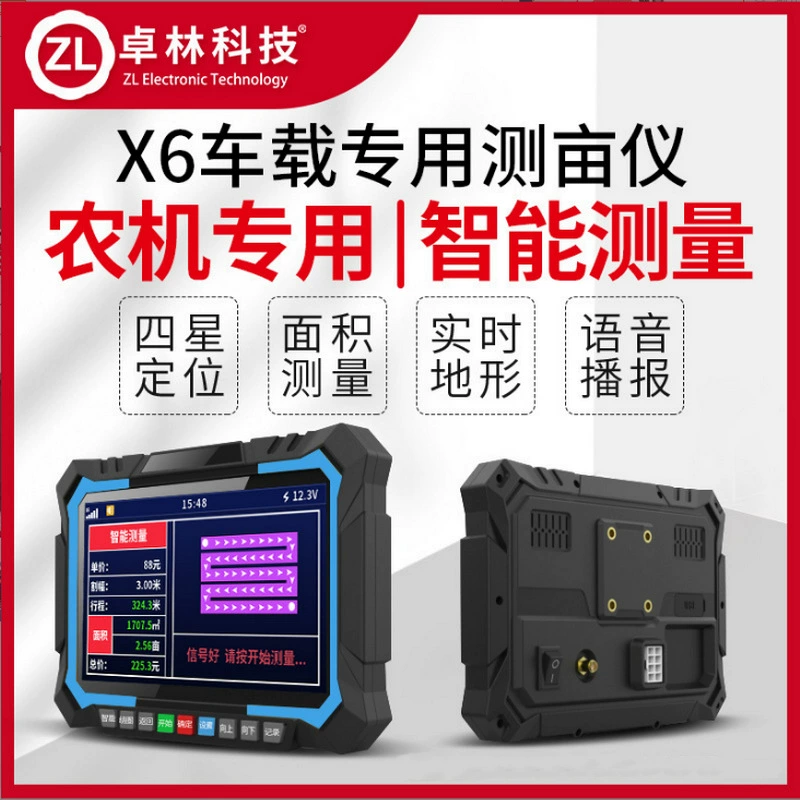 Zhuolin X6 автомобильный наземный измерительный прибор, высокоточный наземный измерительный прибор, король GPS, наземный измерительный прибор, наземный измерительный прибор, трактор, уборочный комбайн