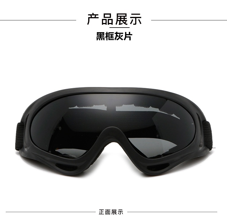 613滑雪镜-描述0-08.jpg