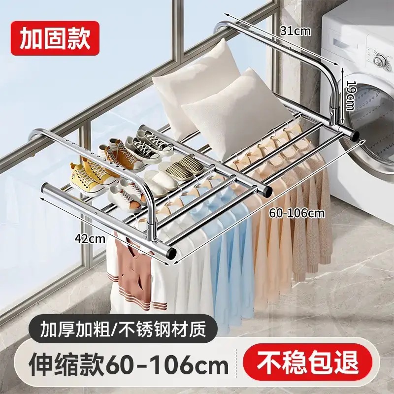 3극 건조대 [60cm-106cm] 접이식