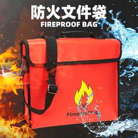 防火手提风琴包文件袋 办公证件资料档案防火隔热收纳公文包批发
