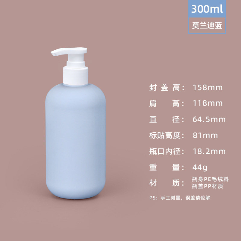 亚马逊热销PE毛绒软料绿分装瓶按压乳液瓶洗手液沐浴露瓶塑料空瓶|undefined