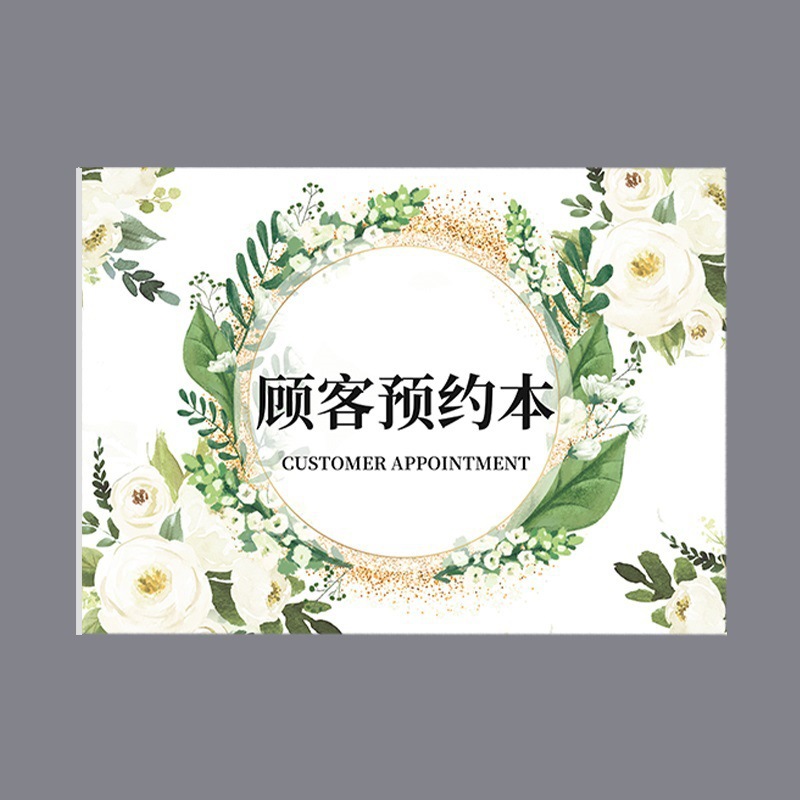 Libro de registro simple para miembros Libro de citas Nail Art vipa4 Libro de registro de citas Formulario de registro de clientes Belleza de cita universal