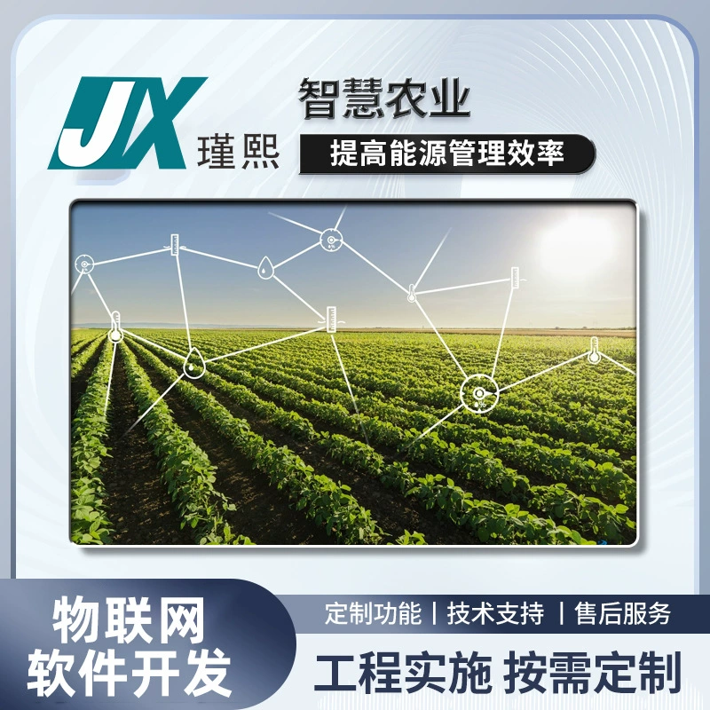 Intelligent Water Conservancy общее решение управление водными ресурсами для борьбы с наводнениями экологическое строительство мониторинг дождевой воды и отчетность по мониторингу подземных вод управление информацией