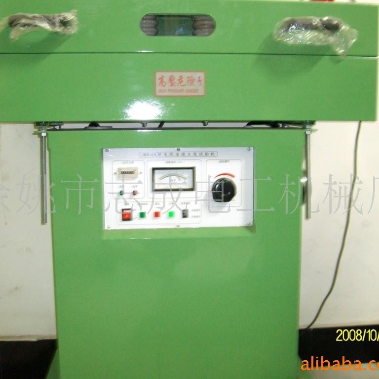 工厂生产线缆检测设备，15kv工频火花机