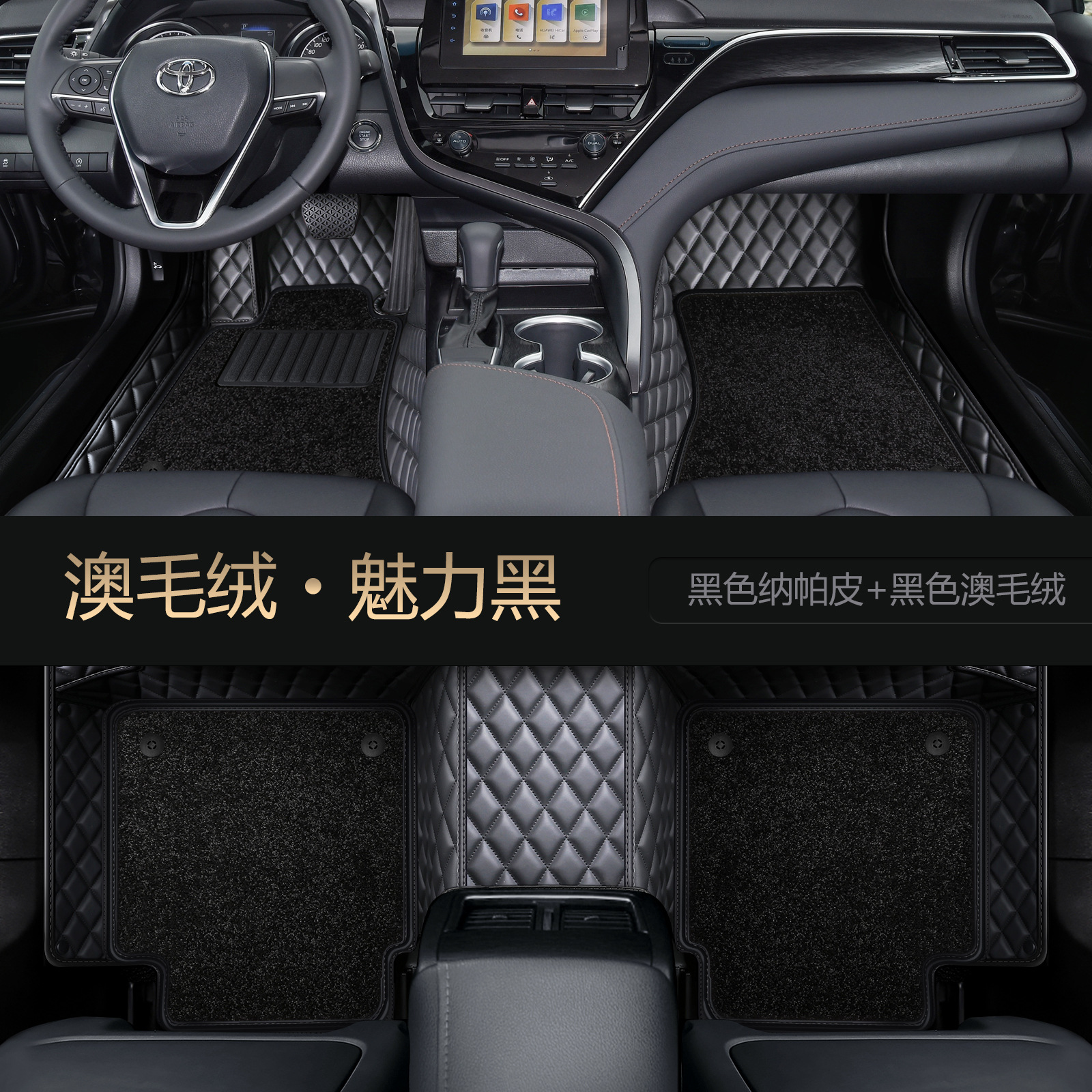 Car Floor Mats for Toyota Camry, Highlander, Levin, RAV4, Avalon, Corolla