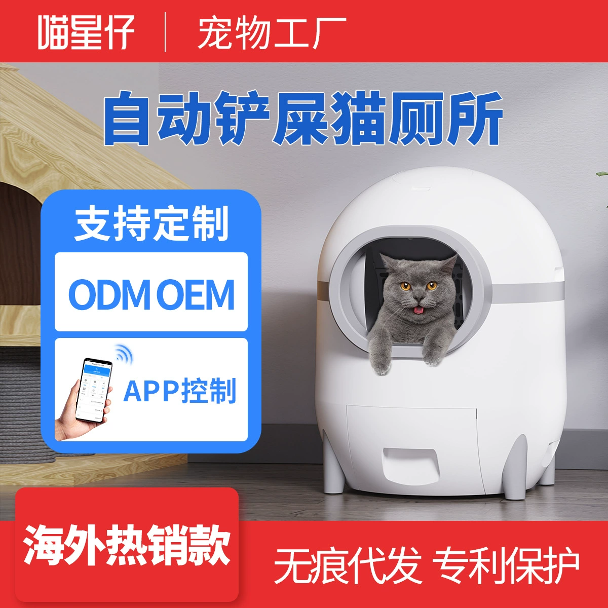 Самый популярный автоматический ящик для кошачьего туалета Amazon, полностью закрытый ящик для кошачьего туалета, 75, большой пространственный кошачий туалет, дезодорант, ящик для кошачьего туалета