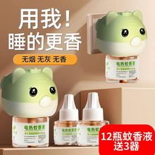 ��ͯ�������Һ���ʽ늟������������ˮ�냺�ЋD�oζ����