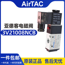 ���¿�(AirTAC) �Ȳ��Ȍ�ʽ늴��y2λ3ͨ���]3V21008NCB��늿�