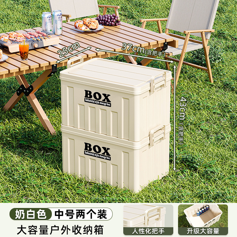 收纳箱家用大容量衣服整理箱户外搬家储物箱子车载玩具书本收纳盒|undefined