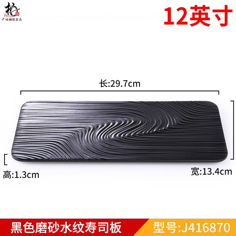 카멜 12inch J416870검은색