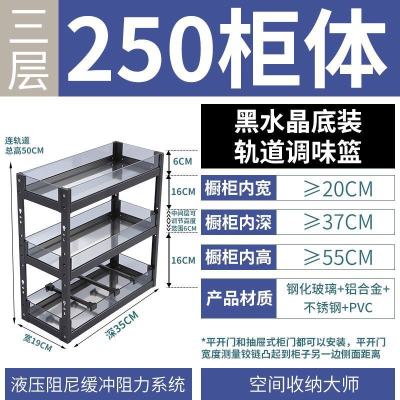 Cesta de condimento del gabinete de cocina doméstica Cesta de condimento del gabinete estrecho Cesta de condimento del cajón Estante de almacenamiento Cesta de condimento de tamaño pequeño incorporada