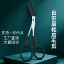 初学者微距折叠新手刮眉刀