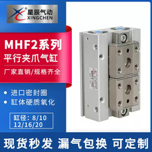 �ǳ���әCе��ƽ�ЊAצ��ָ���MHF2-8D/MHF2-12D/12D1/16D/20DR