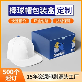 纸类标签;纸盒;服装服饰包装