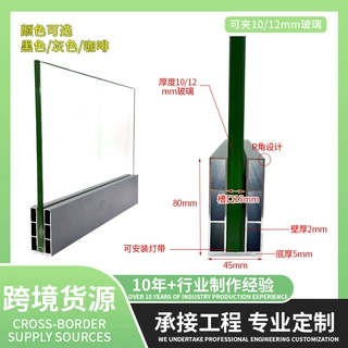 阳台护栏预埋卡槽无框玻璃扶手U型槽楼梯扶手栏杆固定轨道地槽