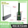 无框预埋固定u型槽栏杆
