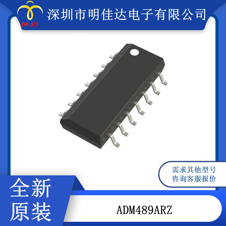 收发器 ADM489ARZ 集成电路 接口 14-SOIC
