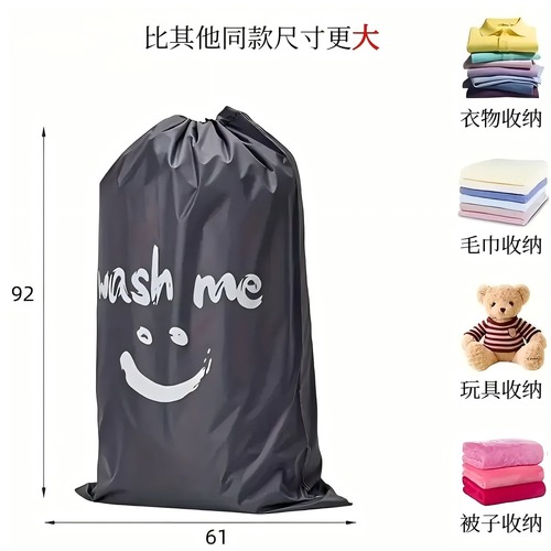 Large Laundry Bag Oxford Cloth Drawstring Closure Travel Storage Bag for Clothes Packing Bag Storage Dustproof