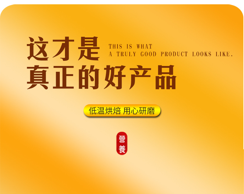 Cooked Northeast Rice Flour 500g Instant Milled Japonica Rice Powder for Drinks and Congee quality and texture