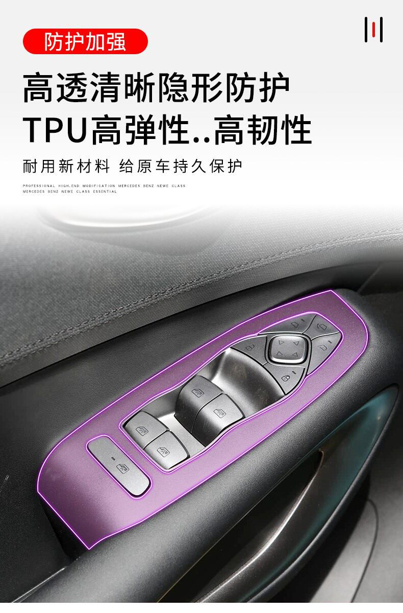 25-26 Models Byd Sea Lion 05 Ev Center Console Gear Shift Interior Modification Decorative Transparent Tpu Protective Film