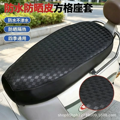 and sun-proof, electric vehicle seat | Electric car cushion