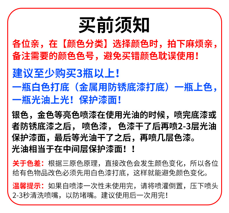White self-painted hand painted graffiti matte white Futian White Pure White Gold Cup gray white Toyota white paint color changing