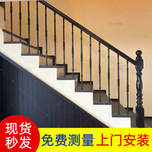 实木楼梯扶手现代简约轻奢风家用扶手铝艺立柱别墅内楼梯栏杆