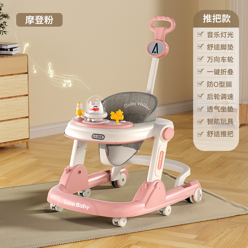 BSB-핑크 [푸시 핸들 스타일] + 푸시 핸들 + 디너 플레이트 + 음악 조명 + 사일런트 휠