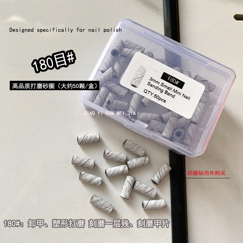 Anillo de lijado de manicura de alta calidad mini eje de acero inoxidable manicura herramienta especial anillo de arena resistente al desgaste de alta resistencia