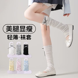 运动休闲棉袜;堆堆袜;美腿袜压力袜