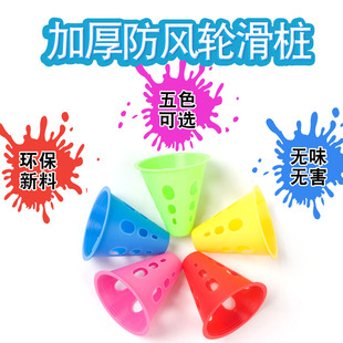 ✅ Multi-Color Roller Skating Pile Cup Flat Flower Pile Skating Training Roadblock Training Fancy Over-Pile Obstacle Roller Skating Cup Thickeneded Anti