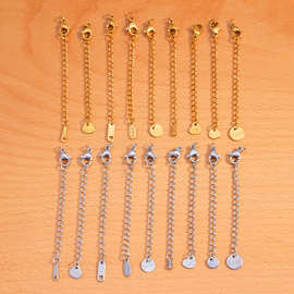 保色5cm 不锈钢尾链龙虾扣套装 项链手链延长链 DIY创意饰品配件