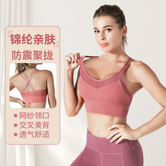Nylon lulu summer shockproof sports yoga bra underwear women's sling breathable beauty back morning running fitness vest