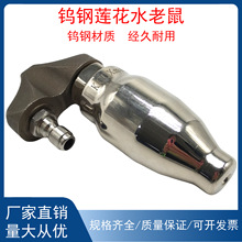 ˮܵϴ߉ܵͨD^uɏˮͨ^