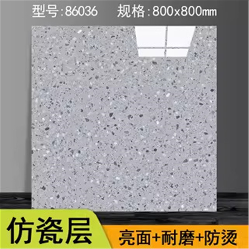 86-36 특후대형 [2.0*800*800mm 조각]