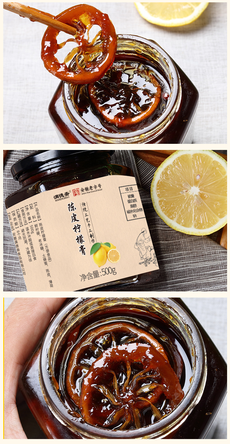 Chenpi Lemon Honey Paste 500g Chen Pi Ning Meng Gao Ready-to-Eat Herbal Spread with Dried Tangerine Peel quality and texture