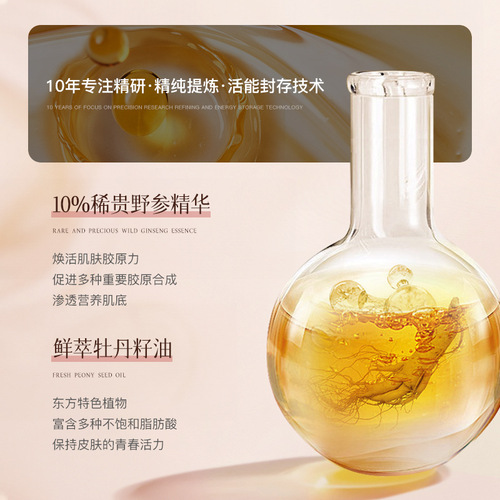 Oxygen Love Essence Pure Nourishing Moisturizing Cream 100g, Wrinkle Smoothing Firming Highly Moisturizing Beauty Repair Face Cream Wholesale