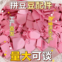 ���Sֱ�l�ծaʮ�f��ƴ����DIY���bȫ�׹��߶��P���ж�����