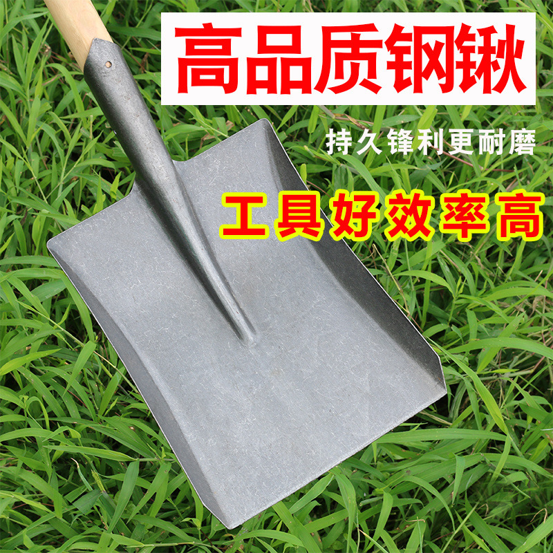 锰钢铁锹钢锹挖土工地专用农用工具钢铲铁铲铁锨户外家用尖锹方锹