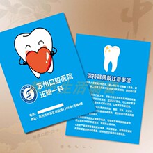 ��ǻע����헿�Ƭ�A�s�w�z���\���\���z�鱣�����o֪ͨ���OӋ