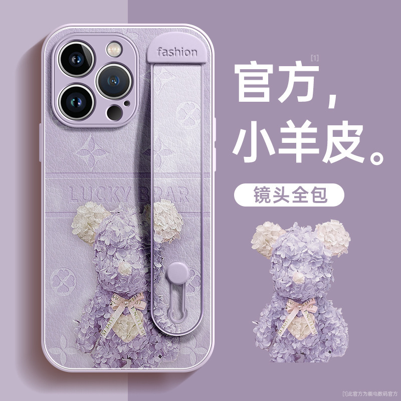 Apple 15 phone case iphone14promax new 12pro wristband 11 advanced sense 7/8plus protective cover