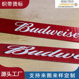 定制硅胶丝印烫标织唛热转印OEKO环保商标软胶logo3d烫画立体烫金