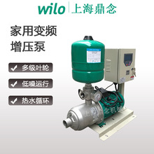 Wilo威乐水泵MHI803-220V小区自来水供水增压泵分体式变频泵